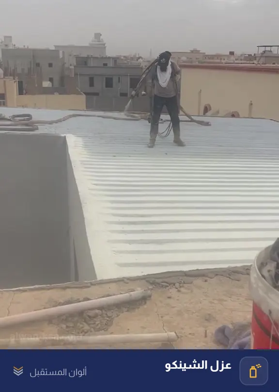 فيديو رش الفوم على سطح شينكو مع فتحة تهوية — تغطية حول الفتحات