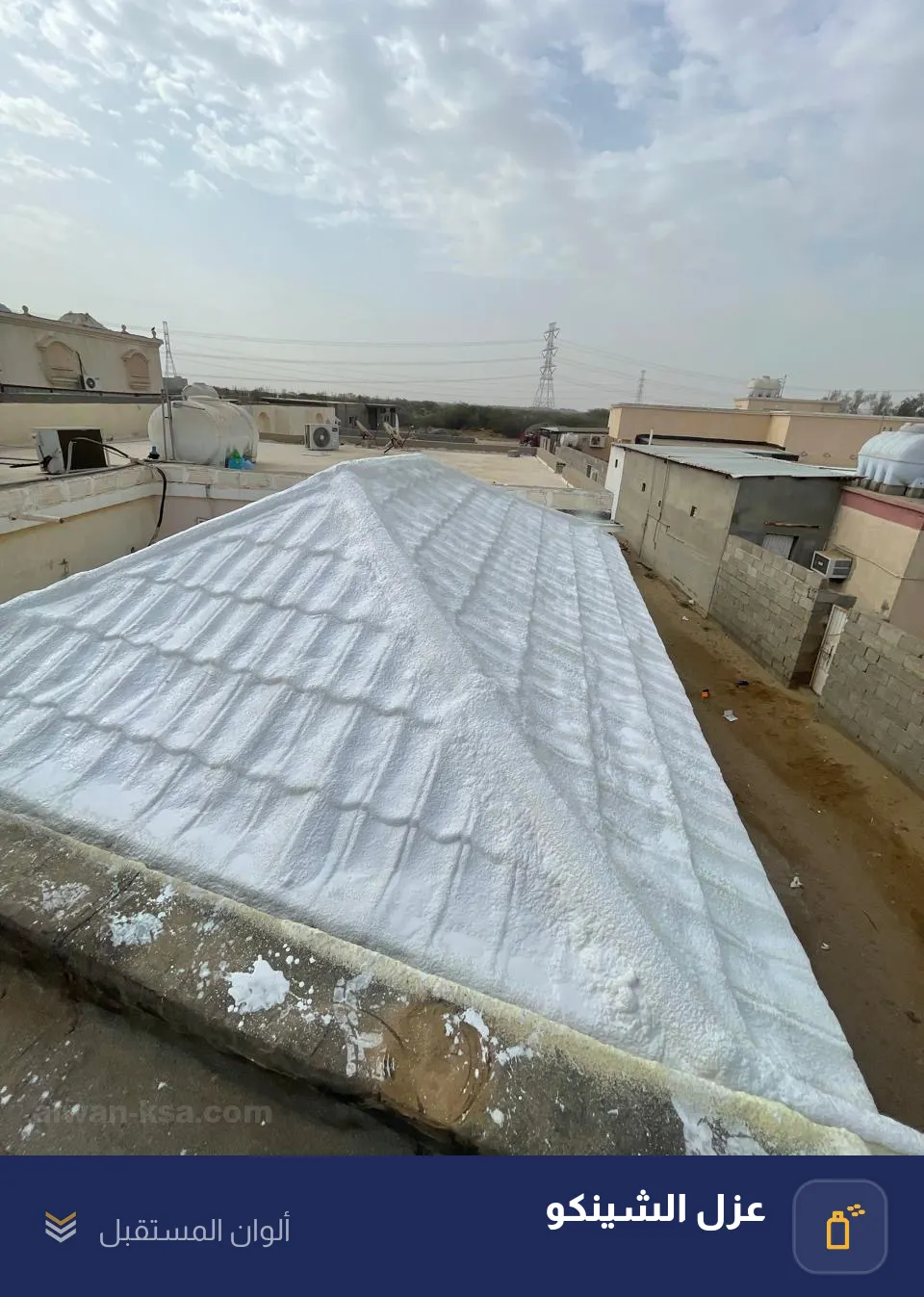 سطح هرمي شينكو بعد عزل الفوم — طبقة بيضاء متصلة على الميول الأربعة